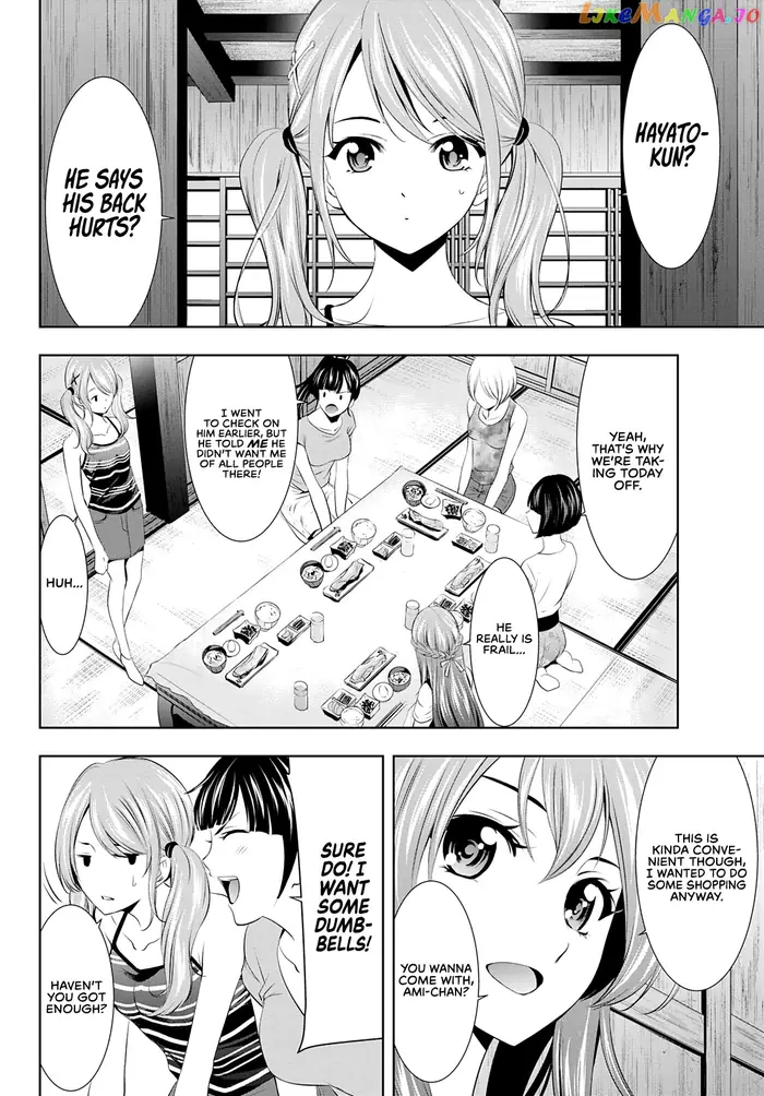 Megami no Cafe Terrace Chapter 29 image 05_optimized